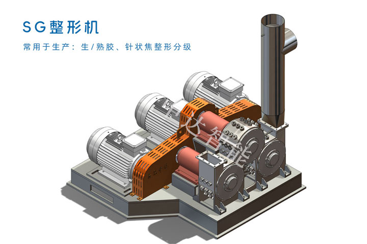 石墨改性機(jī)